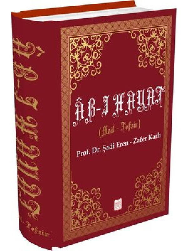 Âb-I Hayat Tefsiri (Sıvama Cilt, Kamburalı, Şamua Kağıt)