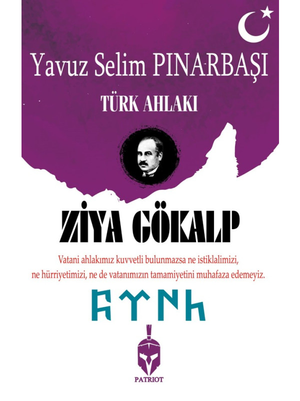 Türk Ahlakı