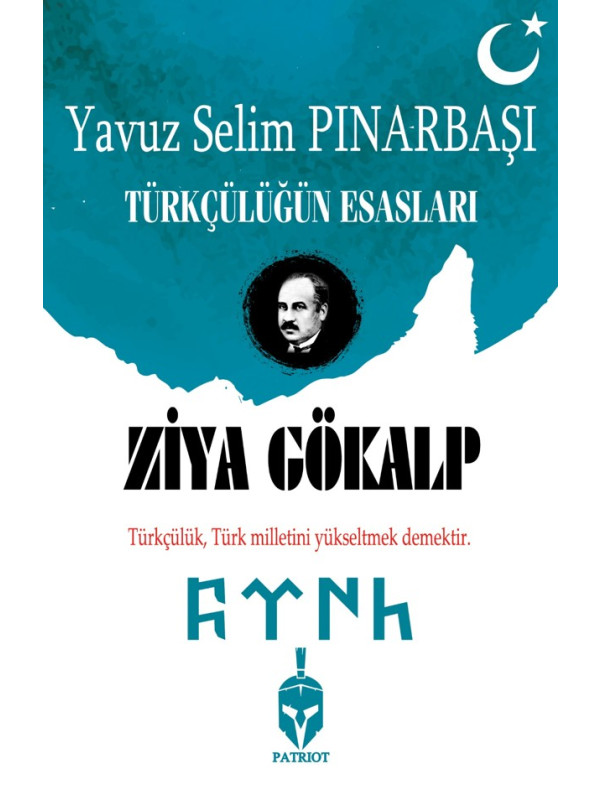 Türkçülüğün Esasları